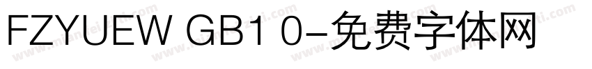 FZYUEW GB1 0字体转换